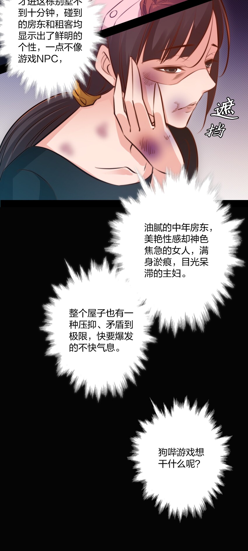 018 游戏开始15