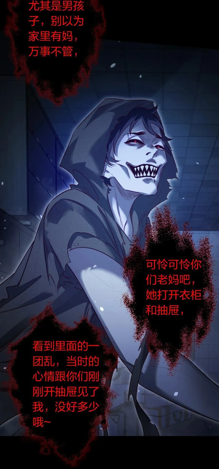 165 直播爆红17
