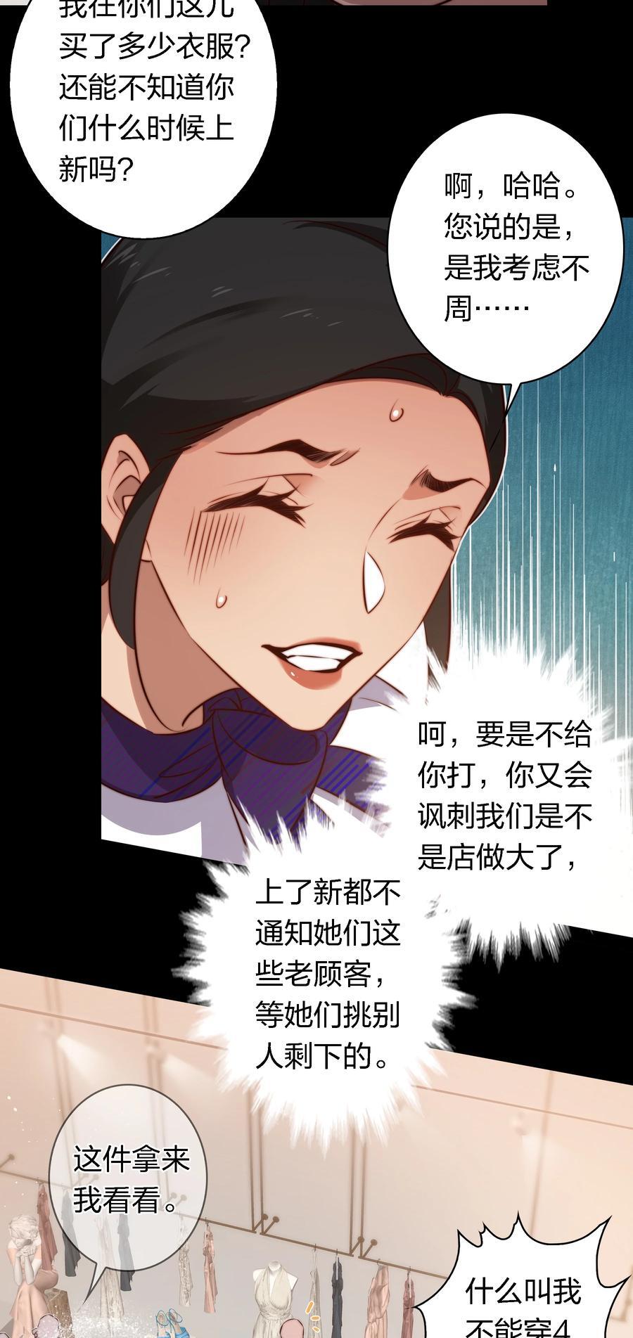 146 打工人，打工魂131