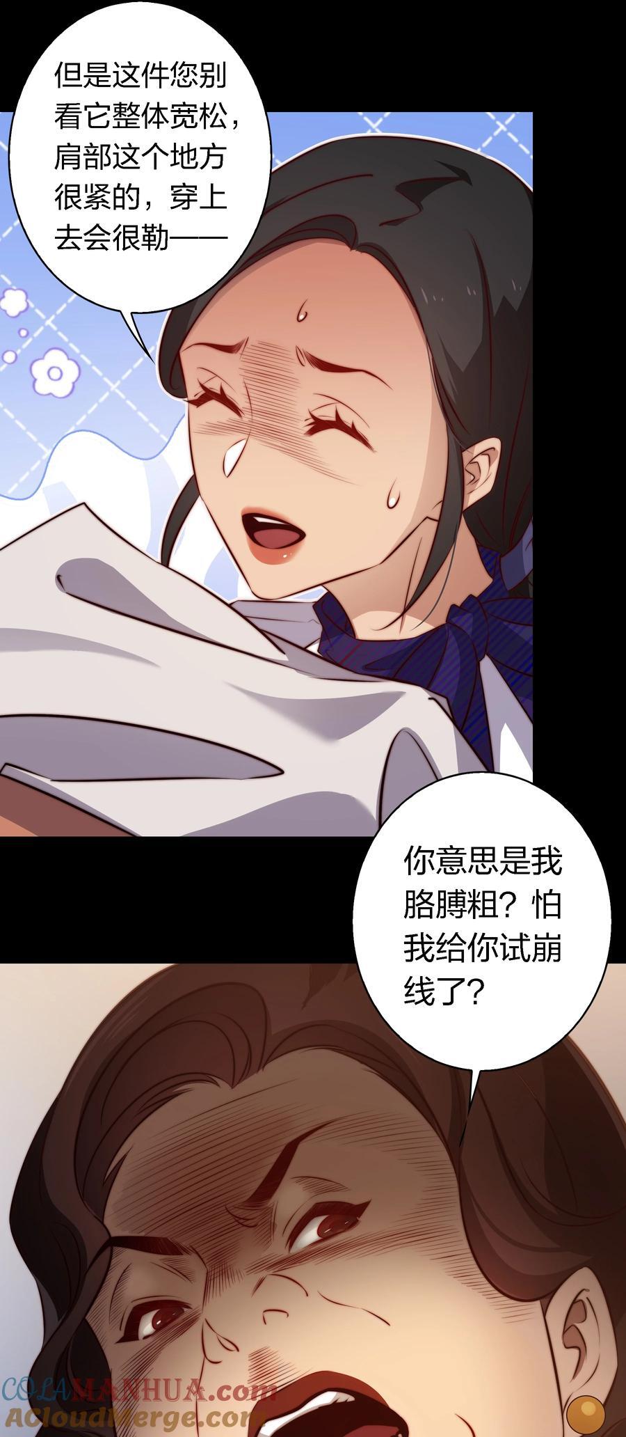 146 打工人，打工魂134