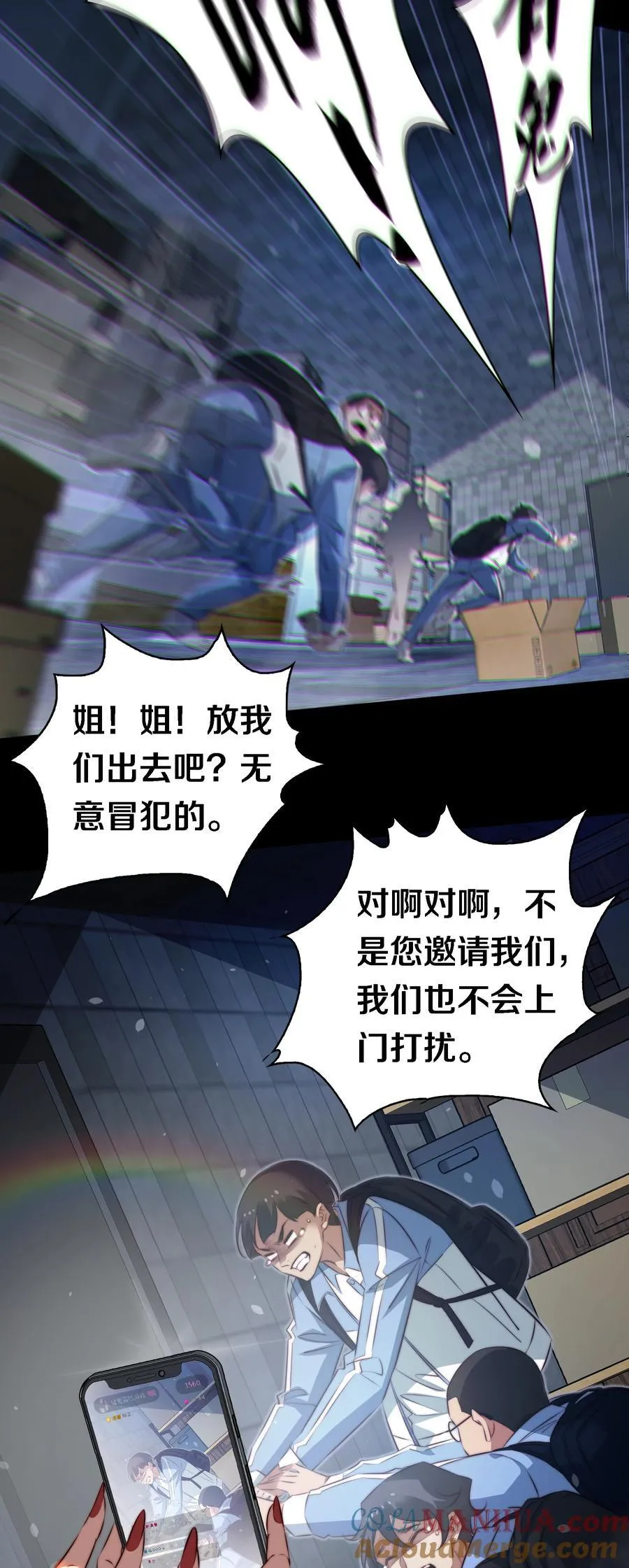 164 寻找出路10