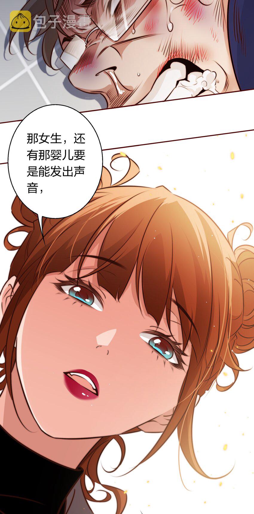 123 老师老师谢谢你！48