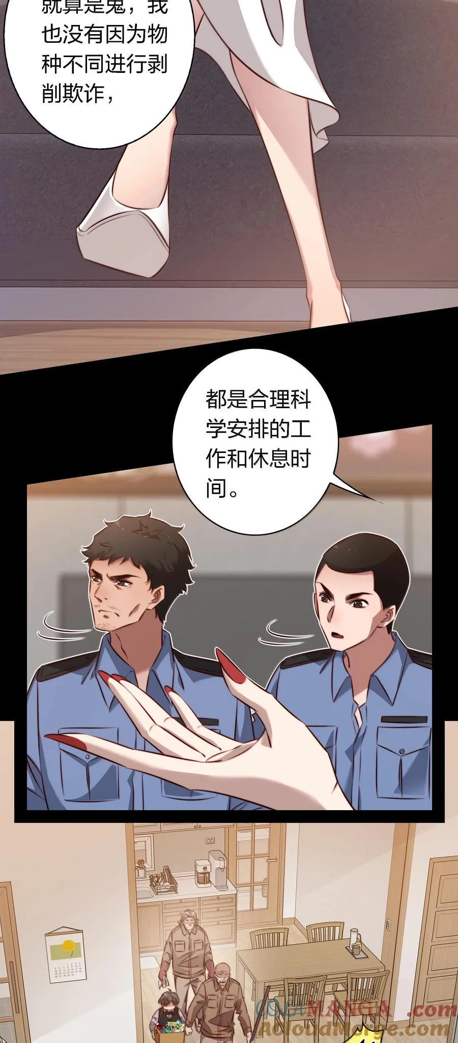 172 调查鬼屋凶杀案10