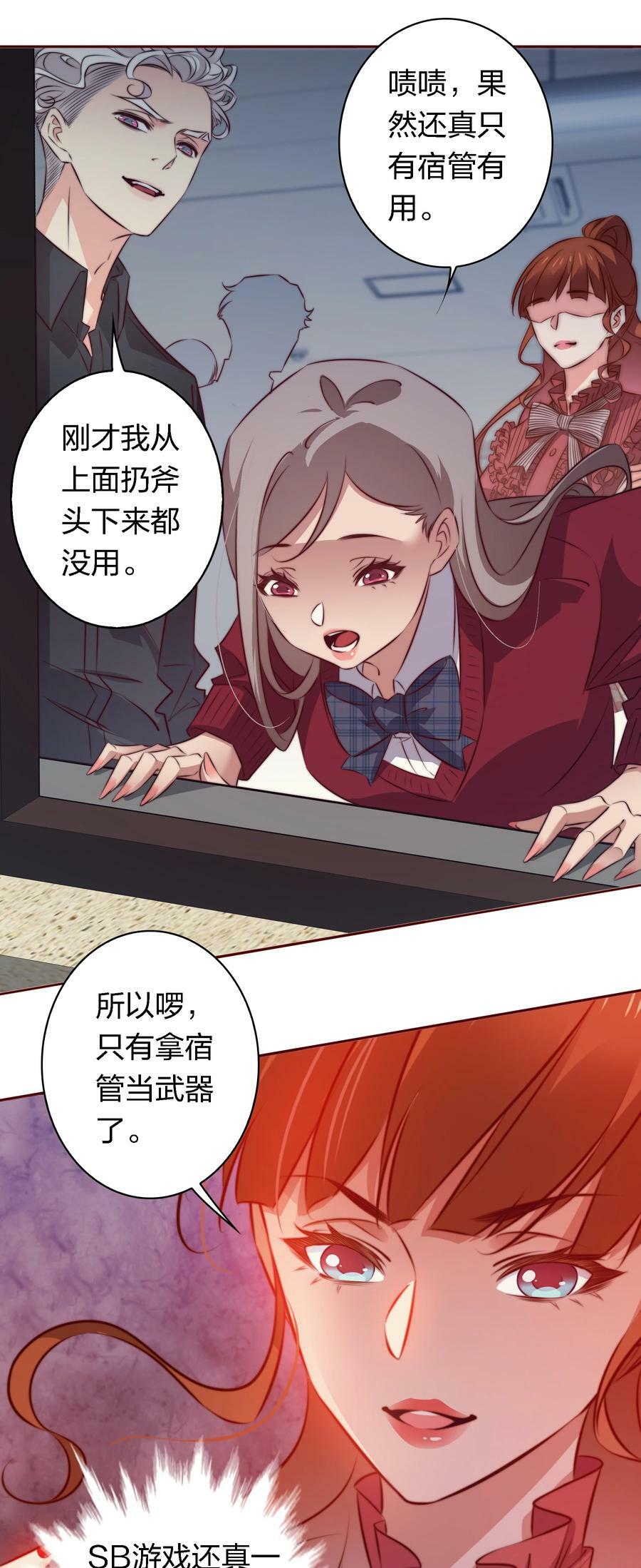 136 天降横财35