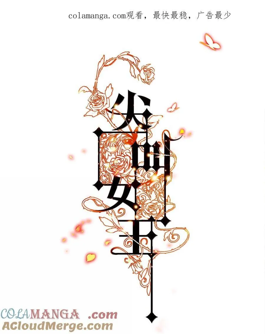 175 上门求助0