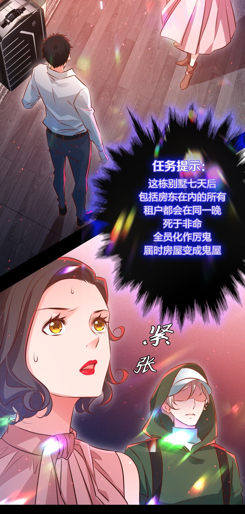 018 游戏开始22