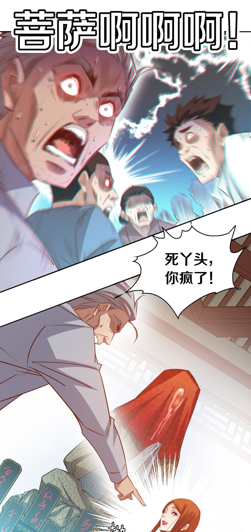 078 求签15