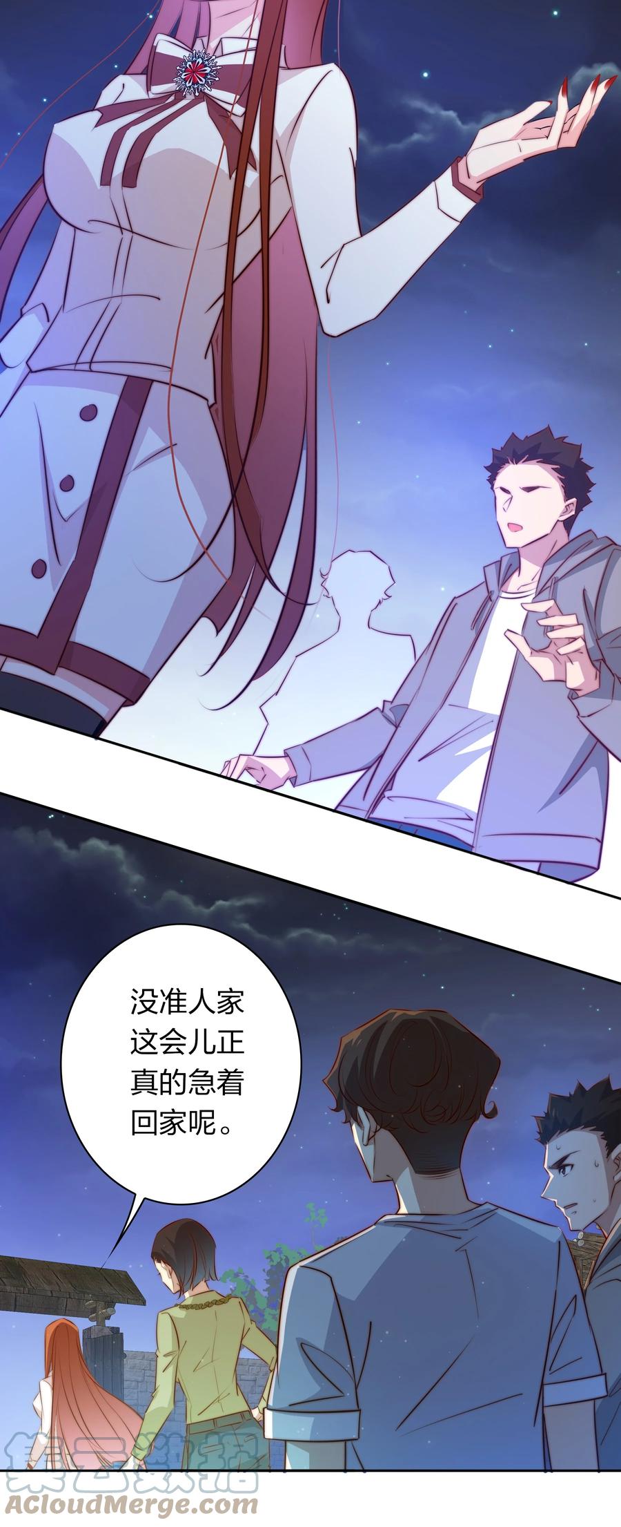 084 夺笋呐30