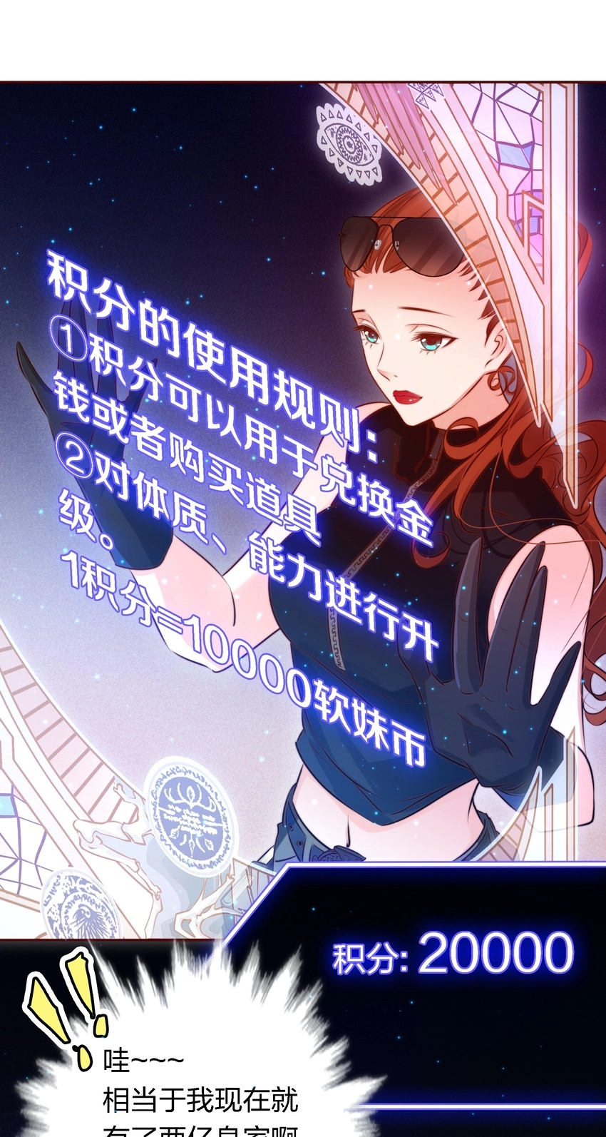 017 正式玩家29