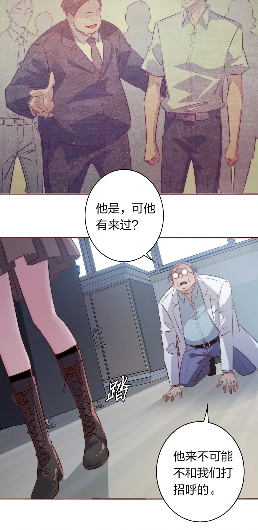 125 臭娘们你耍我4