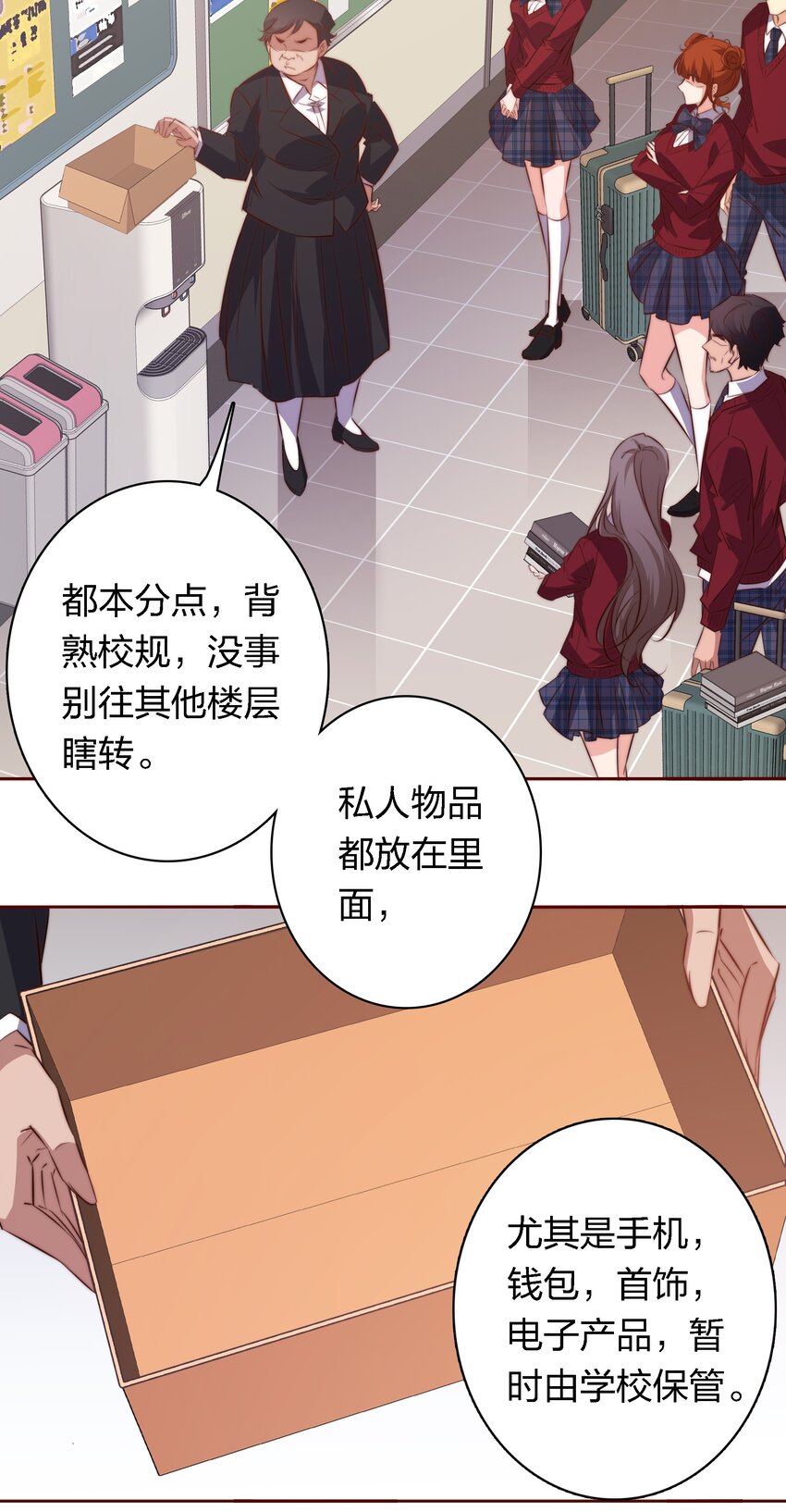 112 任务开始27