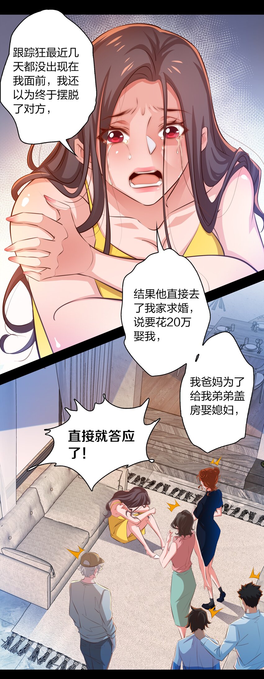 038 后患无穷32
