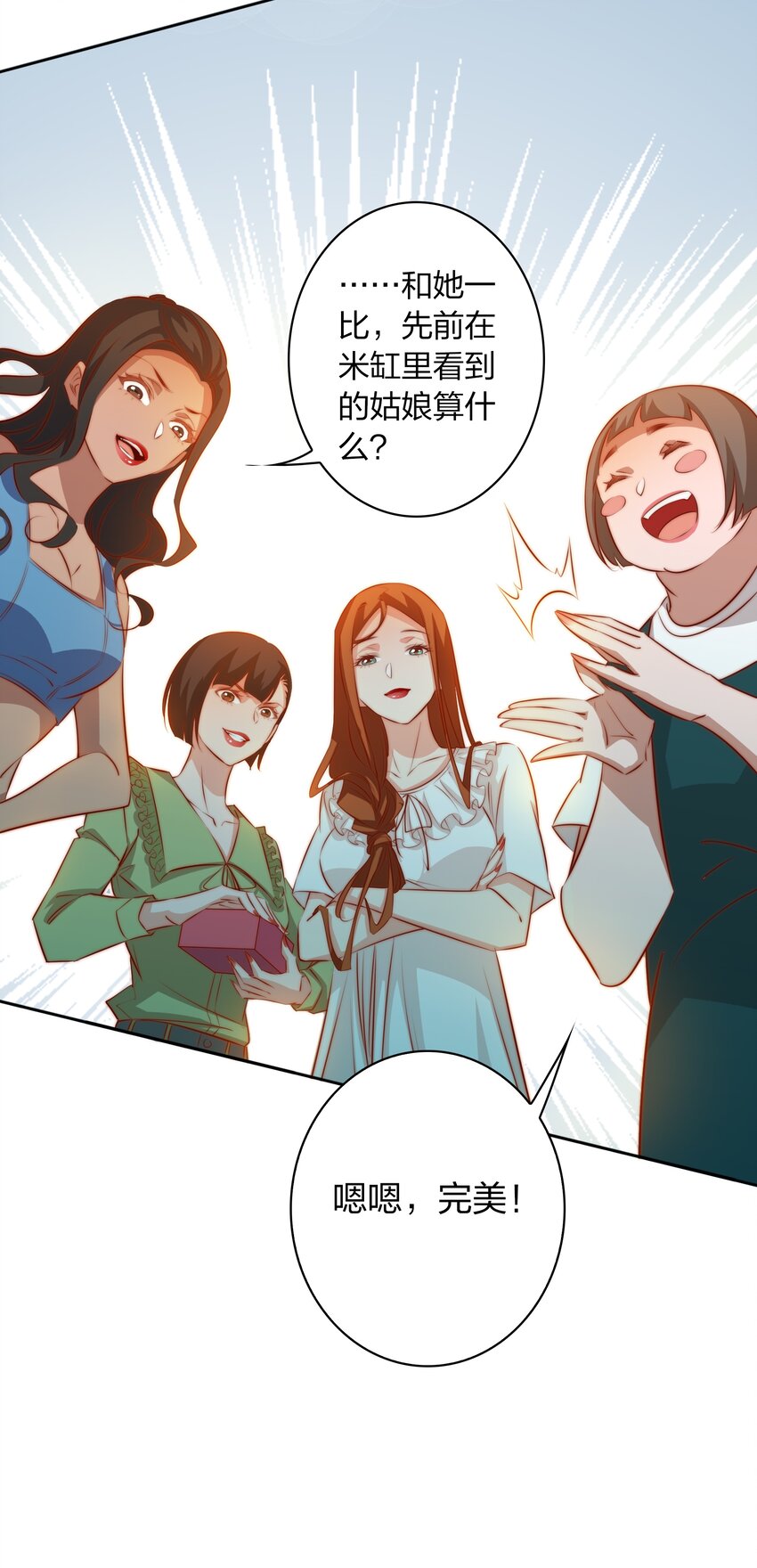 096 婚礼5