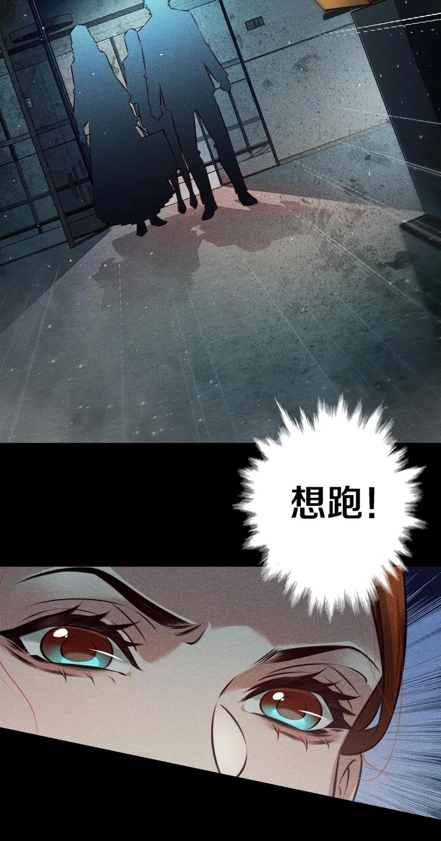 176 附身鬼17