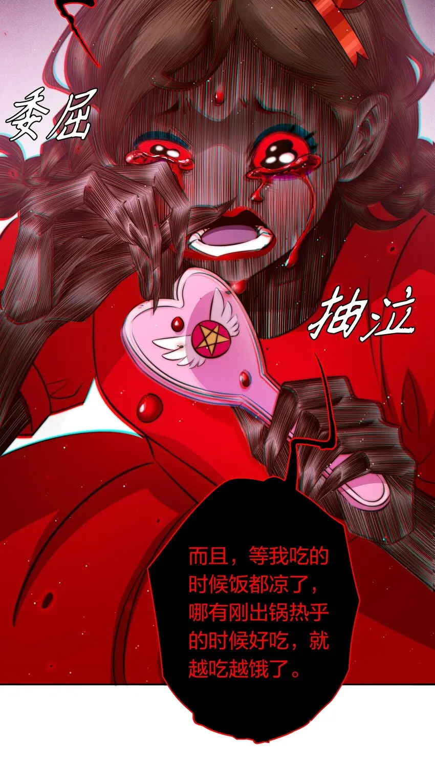 129 尘封的真相125