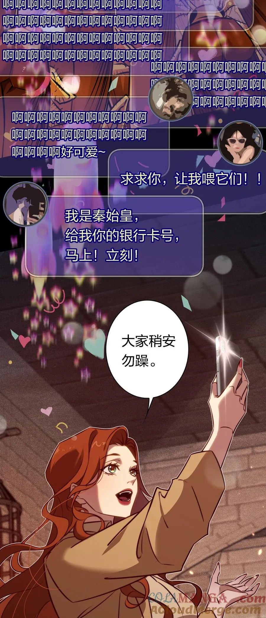 167 无良奸商花式宰客22