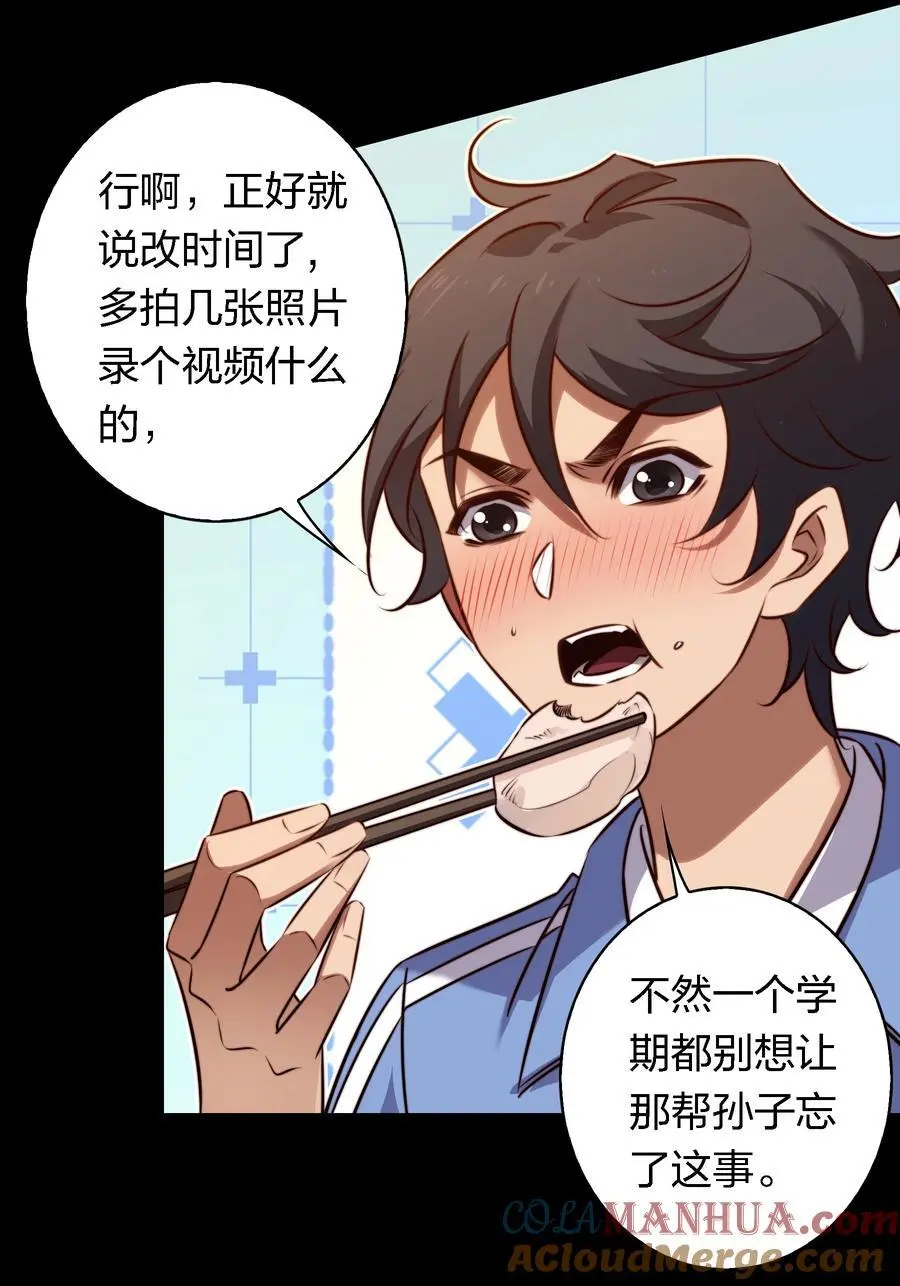 161 我家呢？16