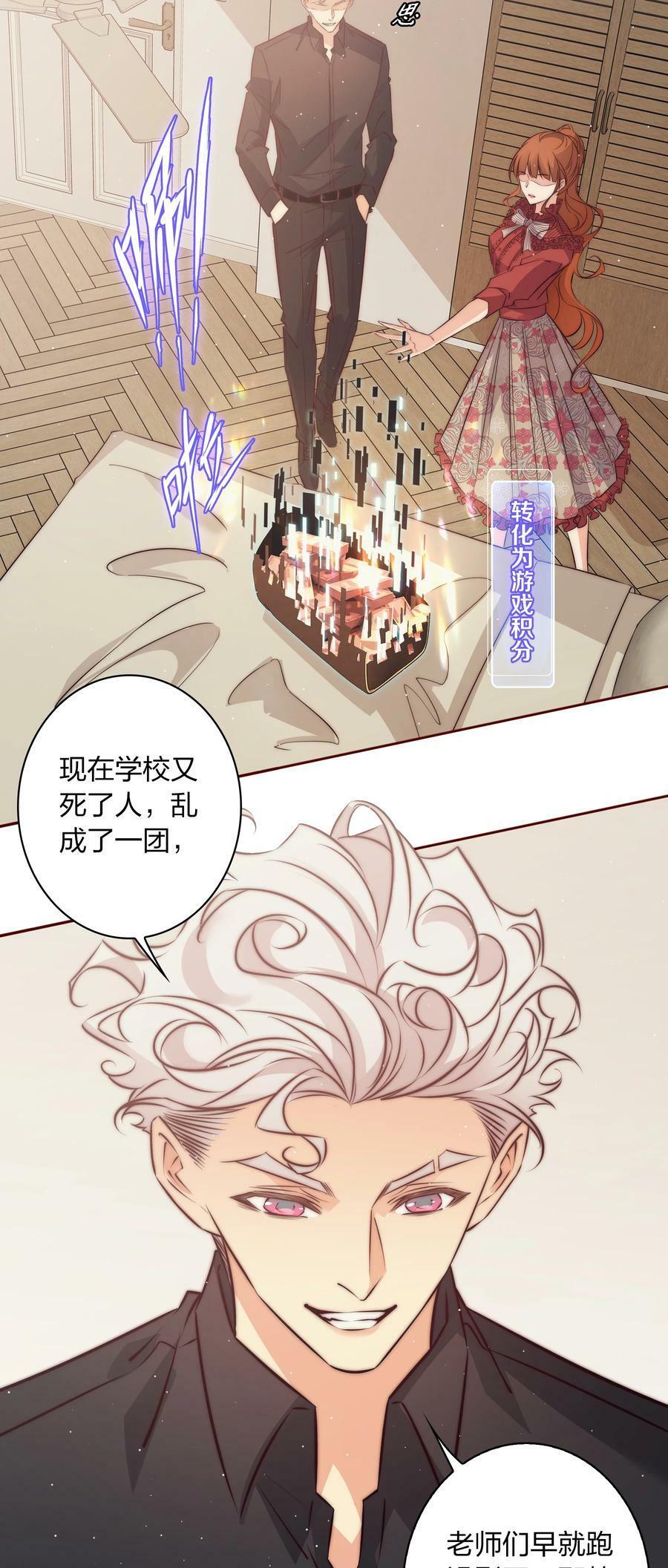 132 血海深仇25