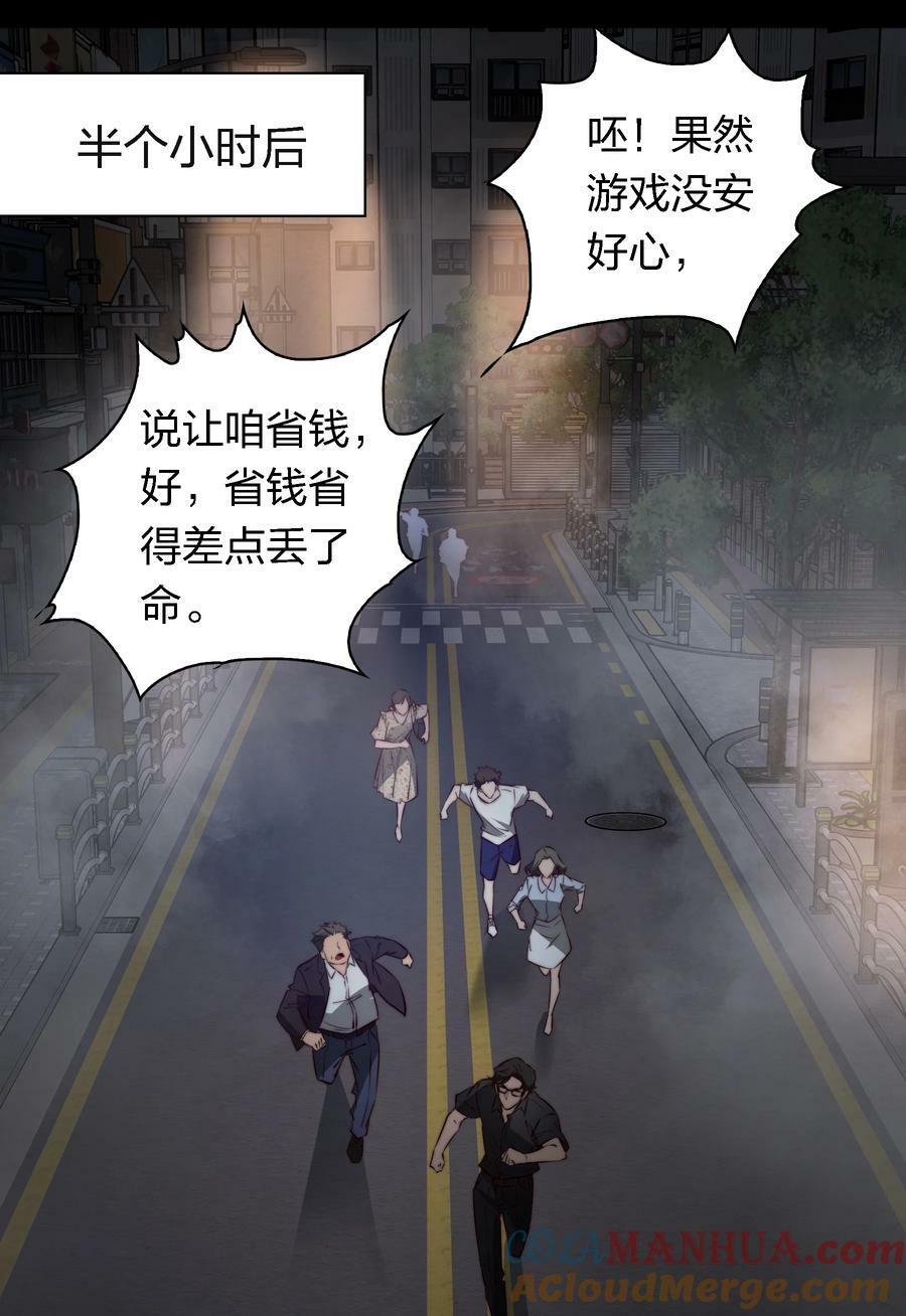 141 披荆斩棘22