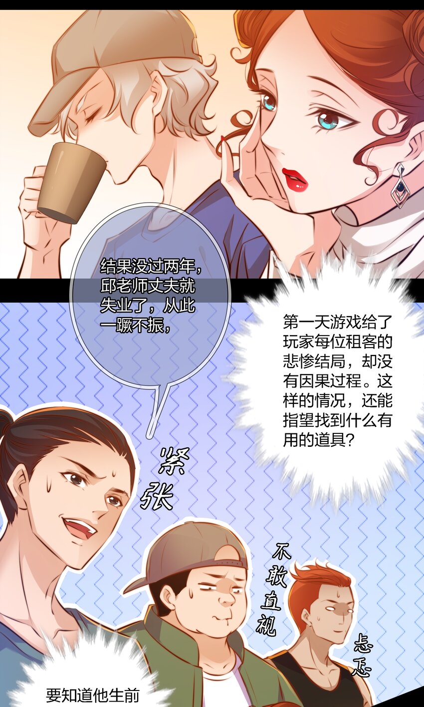 023 调查（上）10