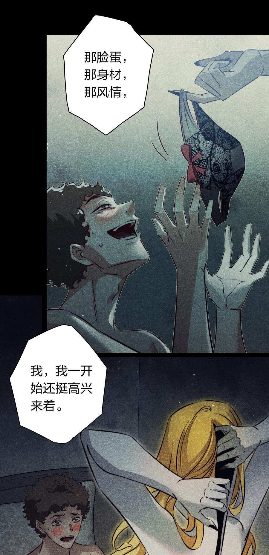 151 艳鬼3