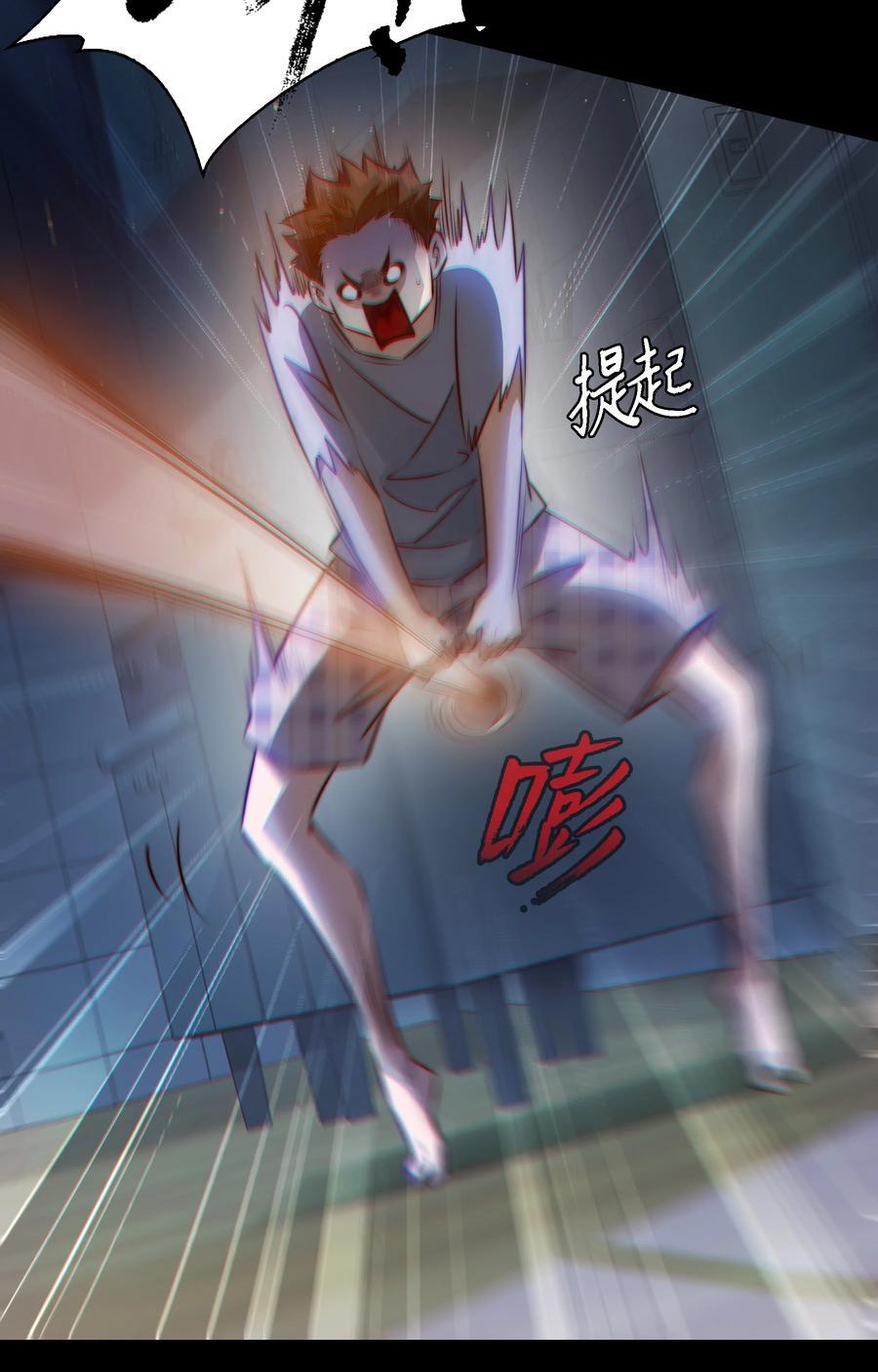 150 恶鬼上门7