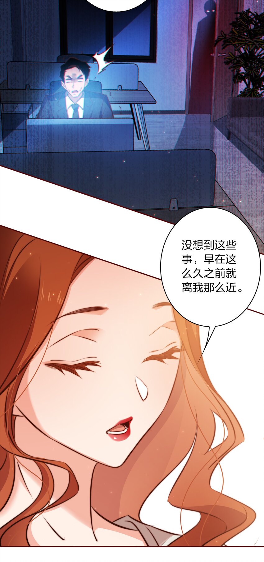 101 阿辞，你最好了！17