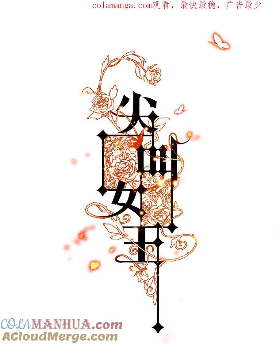 151 艳鬼0