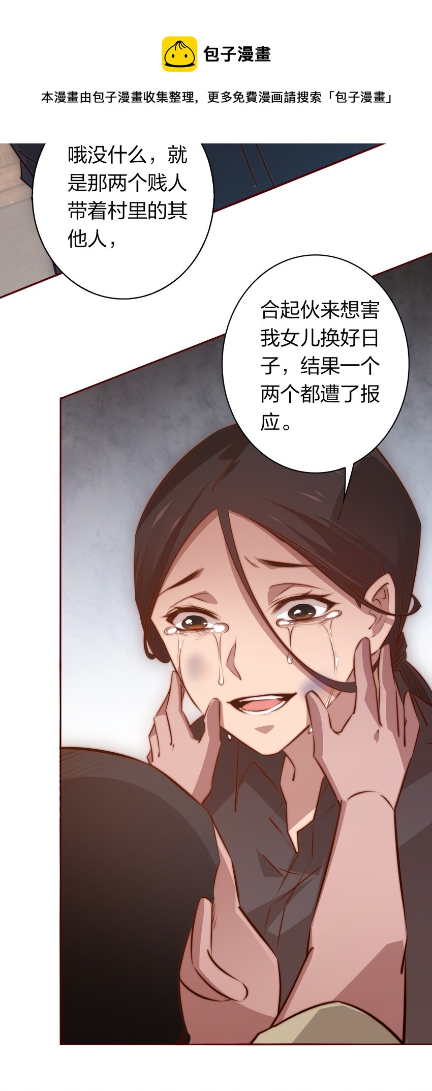 079 迎亲19