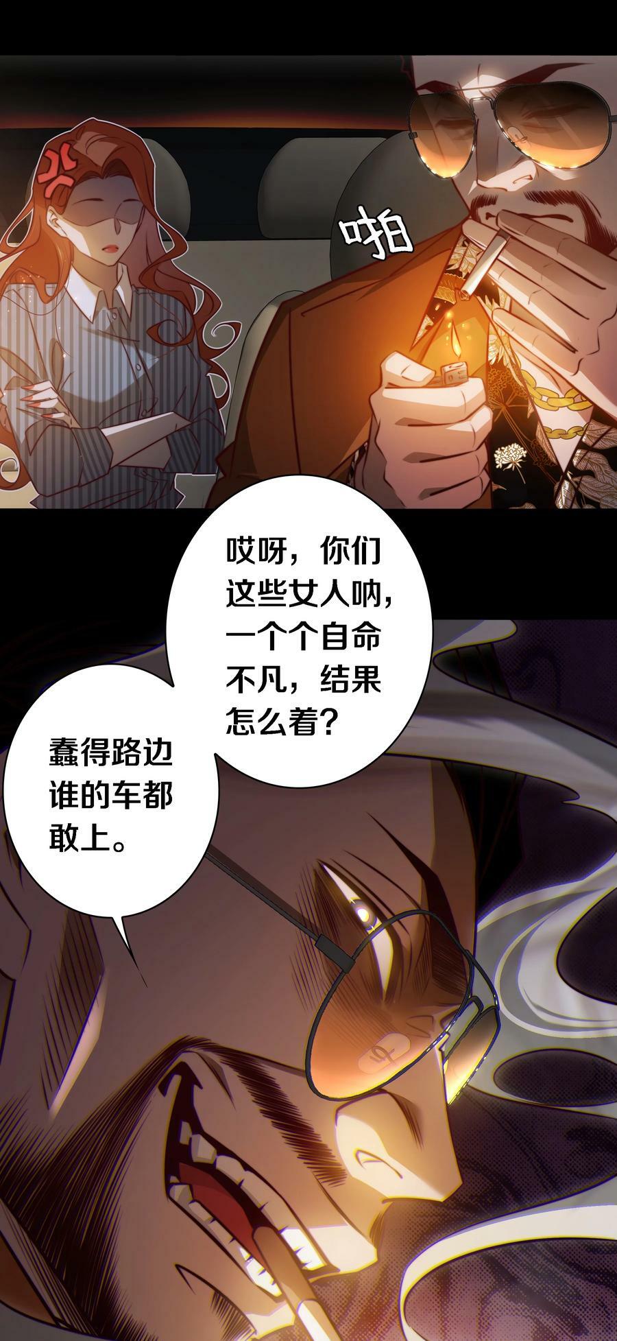 140 豪车惊魂23