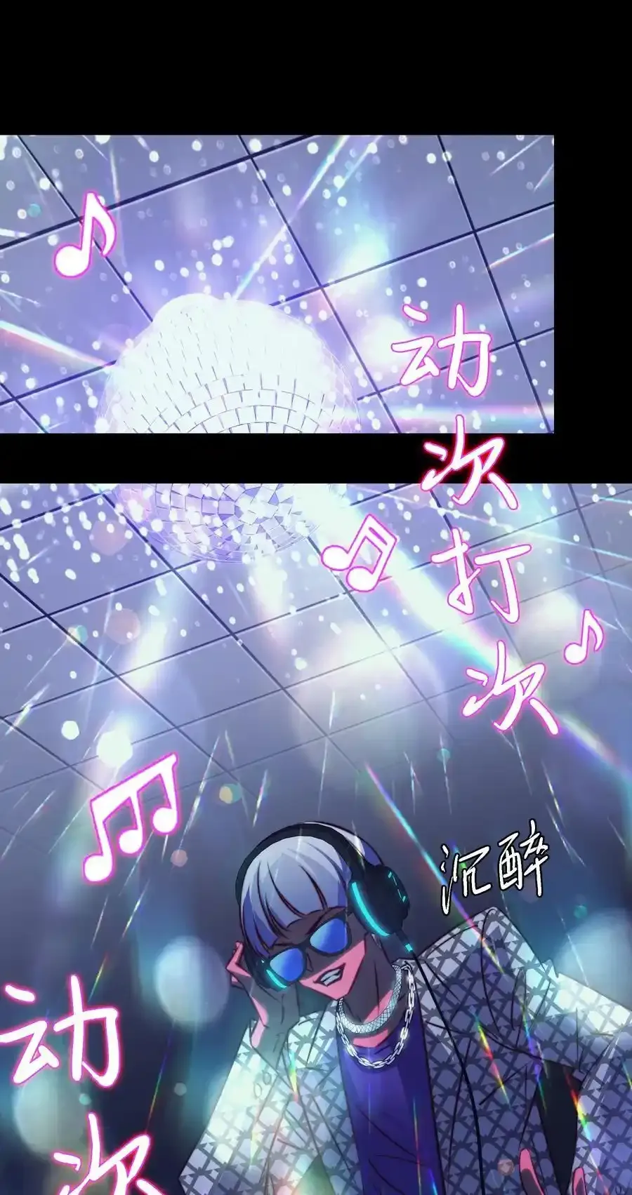 154 橡皮鬼27