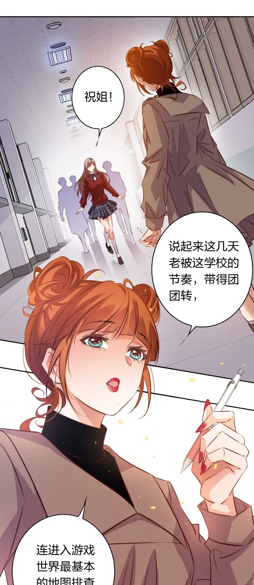 127 第四鬼10