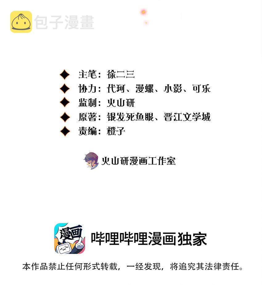 073 飘啊~浪啊~1