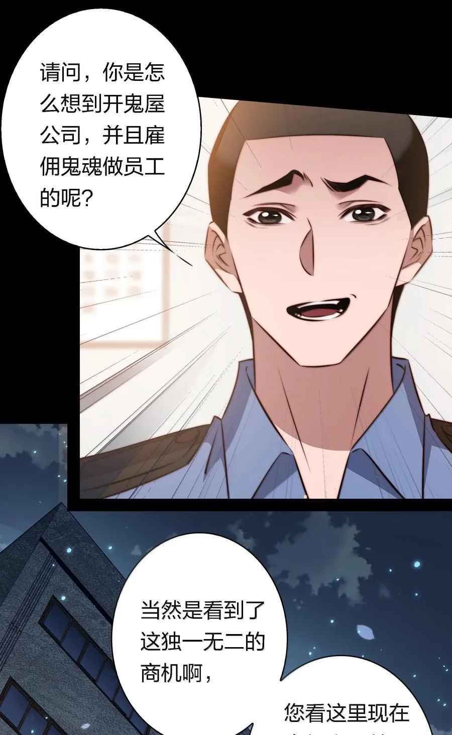 174 威逼利诱11