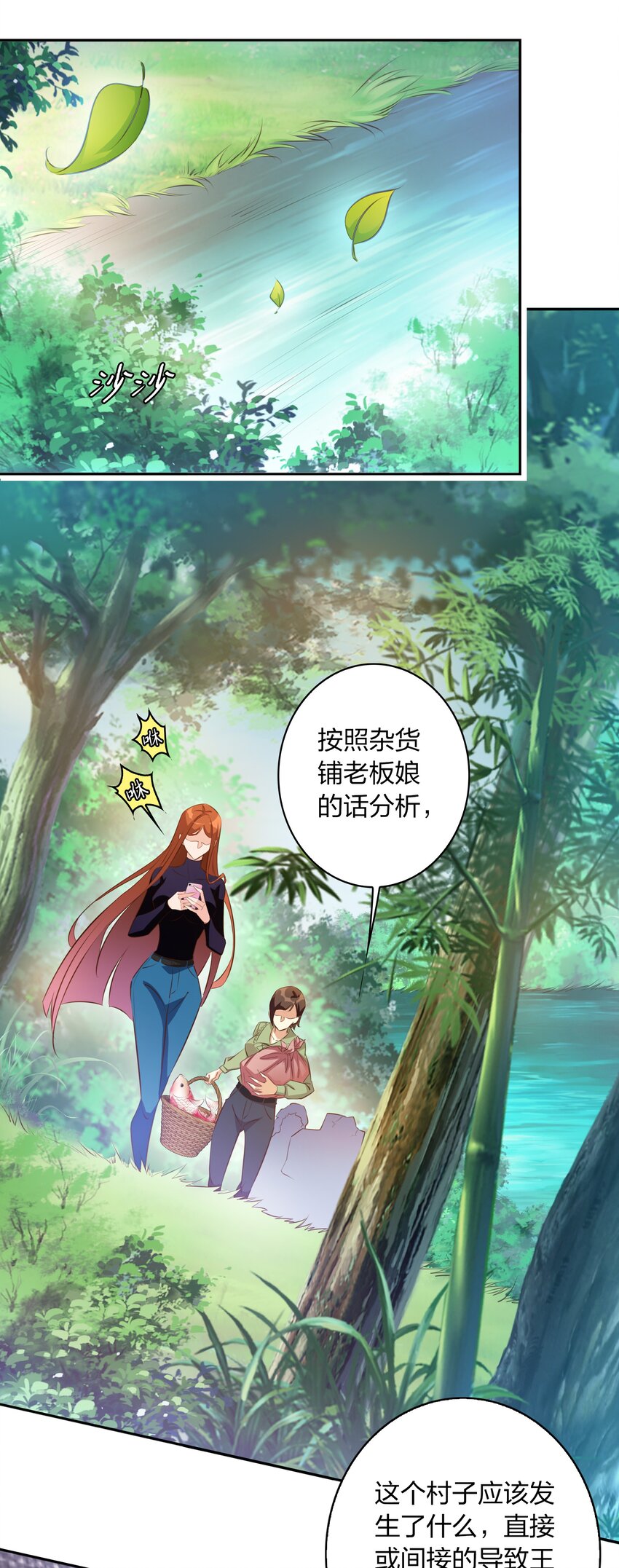 070 3个孩子？16