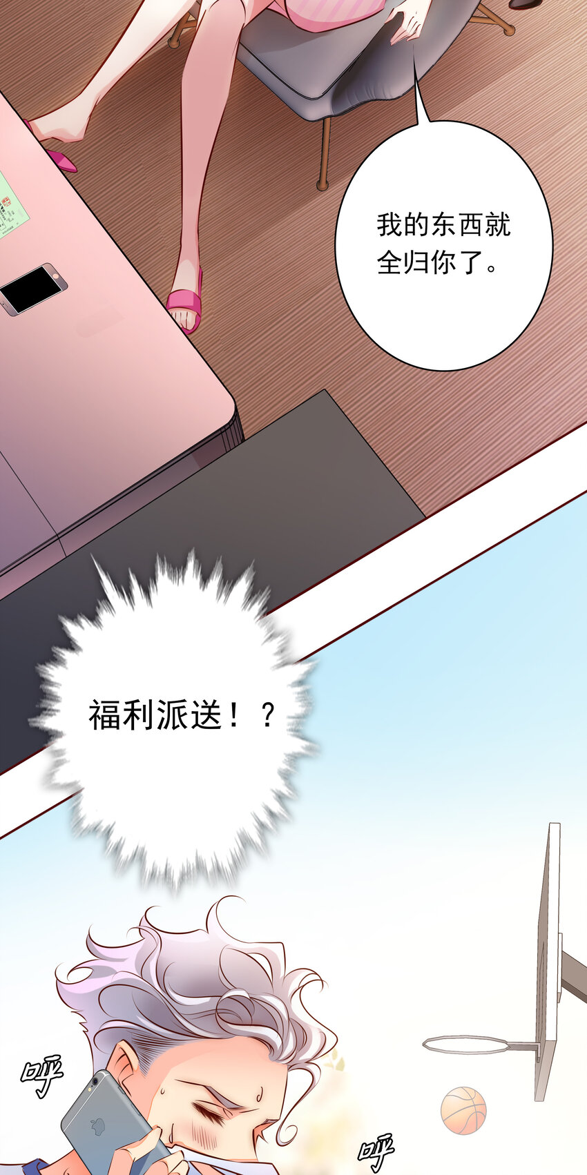 012 钓鱼执法4