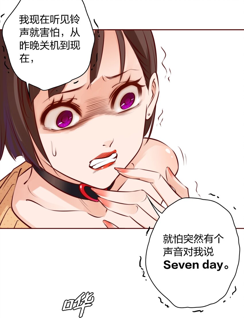 004 真凶27