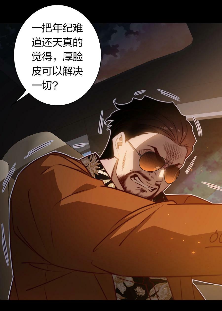 140 豪车惊魂19