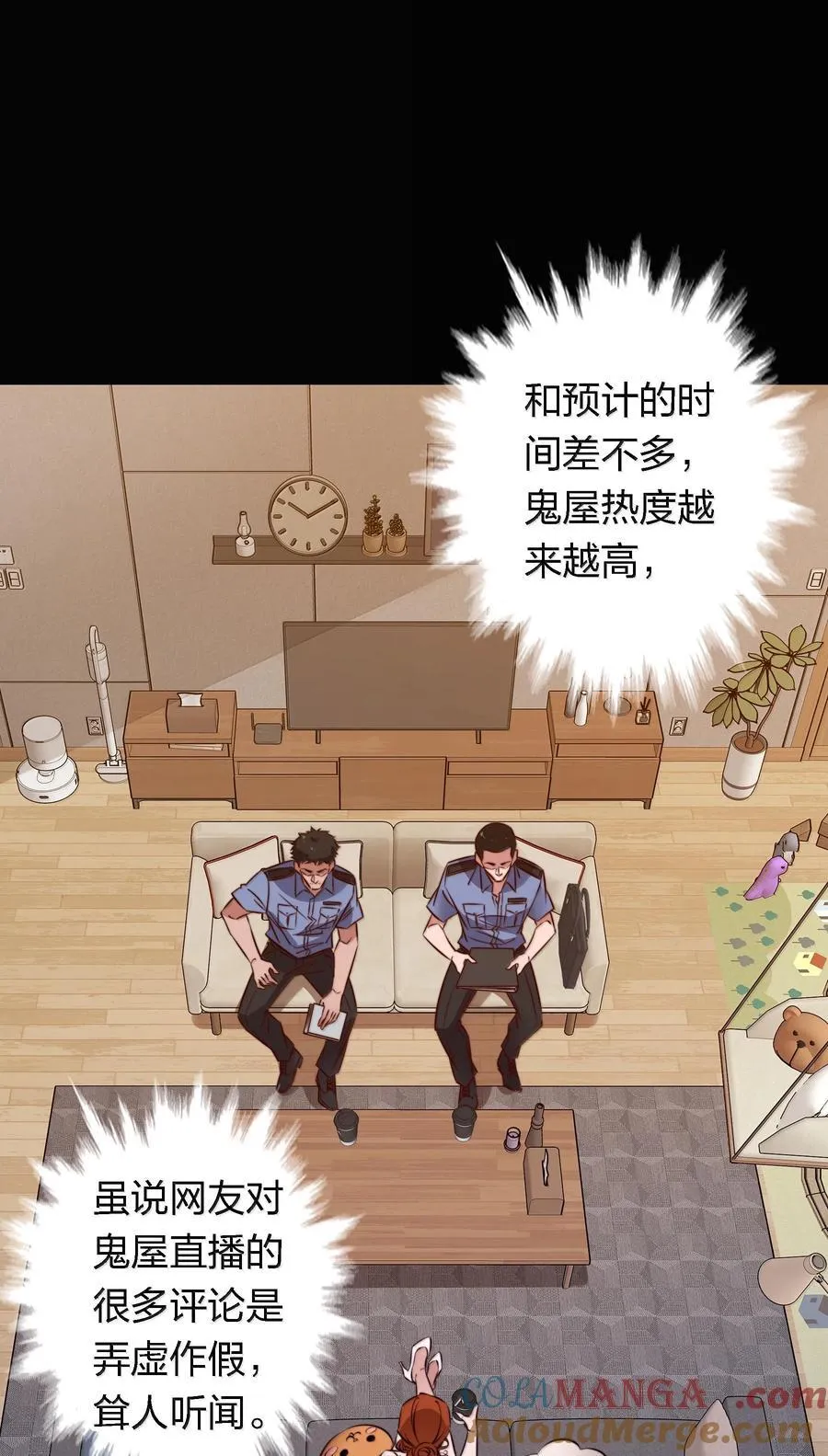 172 调查鬼屋凶杀案2