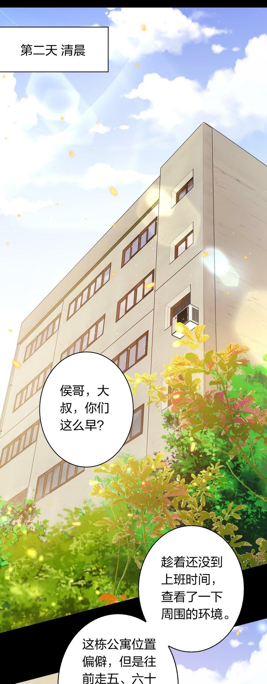 145 姐，你是真的皮19
