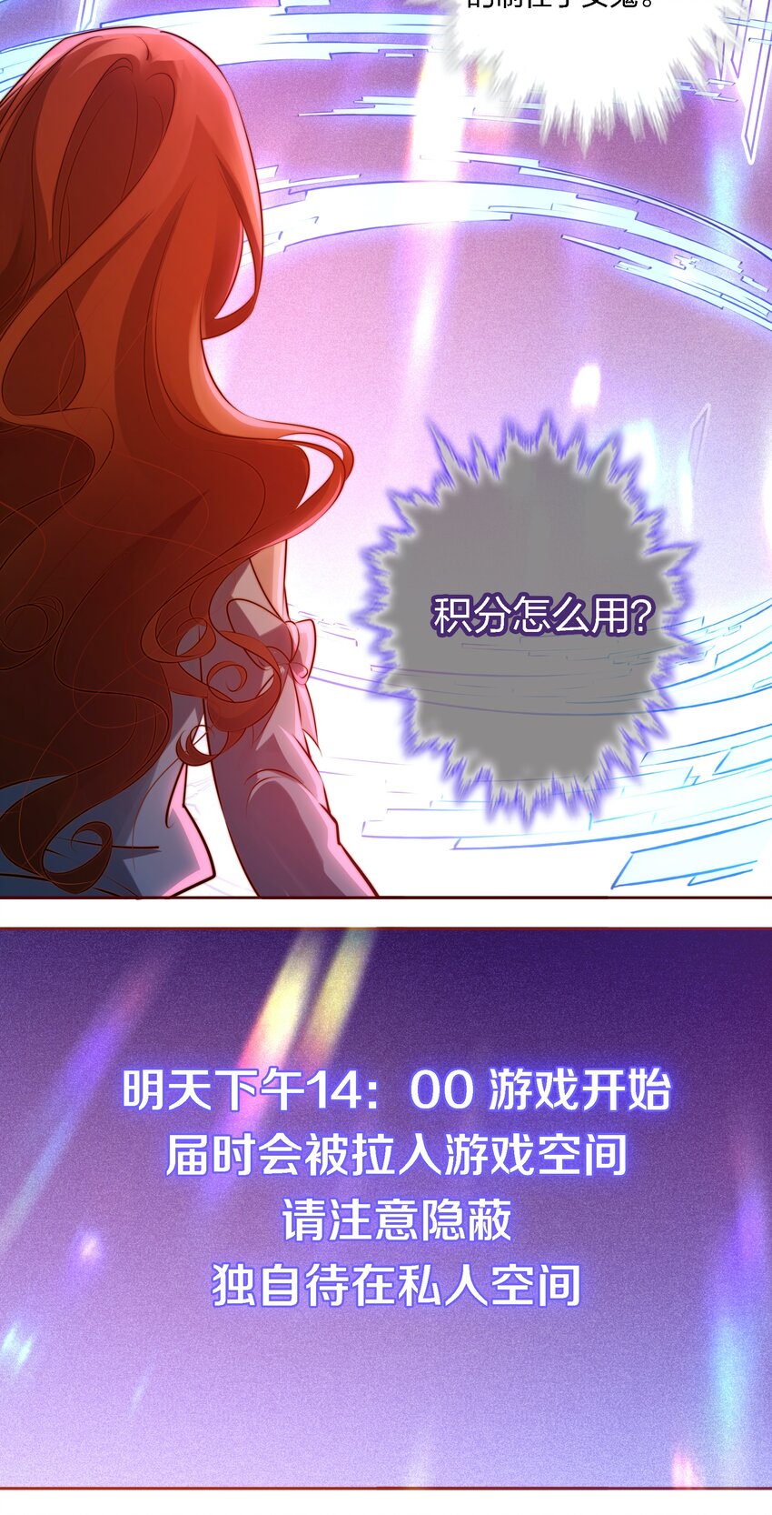 017 正式玩家11