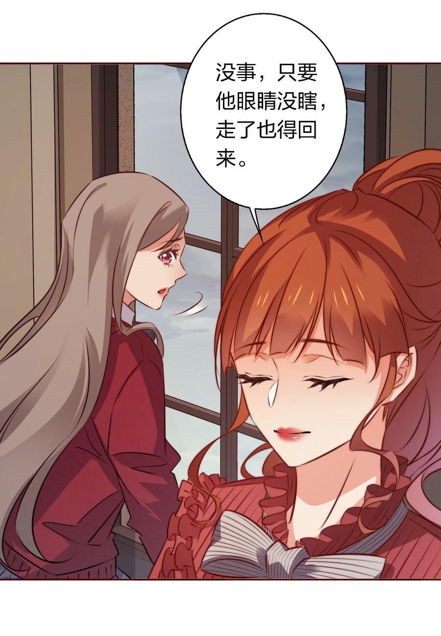 136 天降横财27