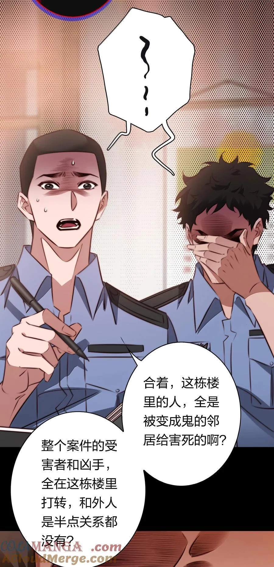 174 威逼利诱8