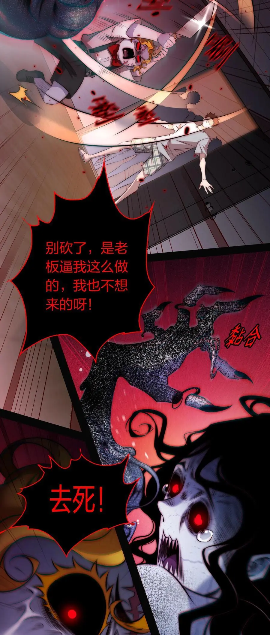 158 秀恩爱，死得快13