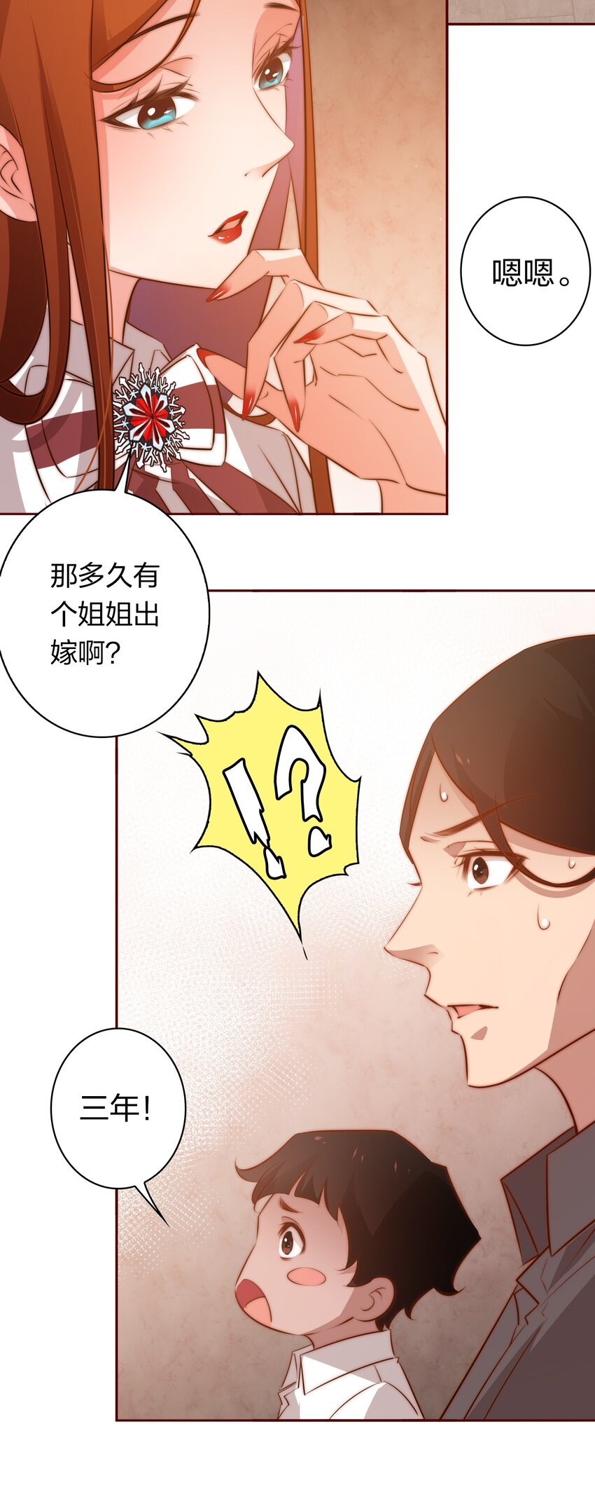 079 迎亲11