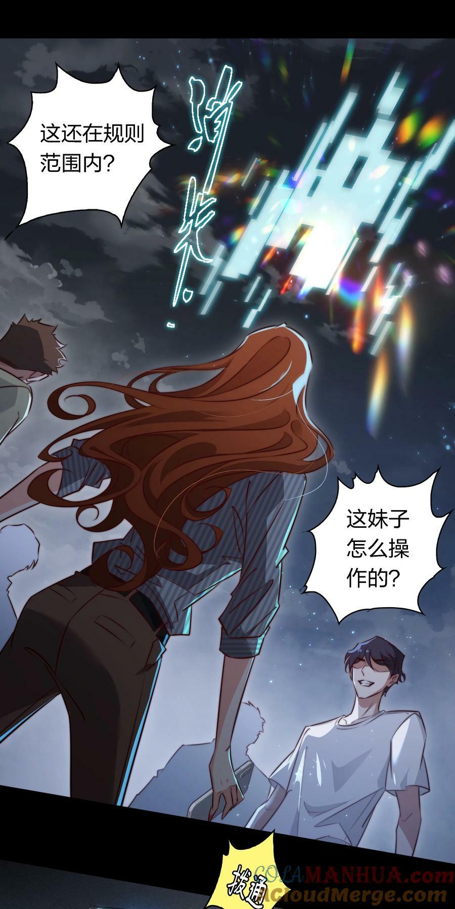 141 披荆斩棘2