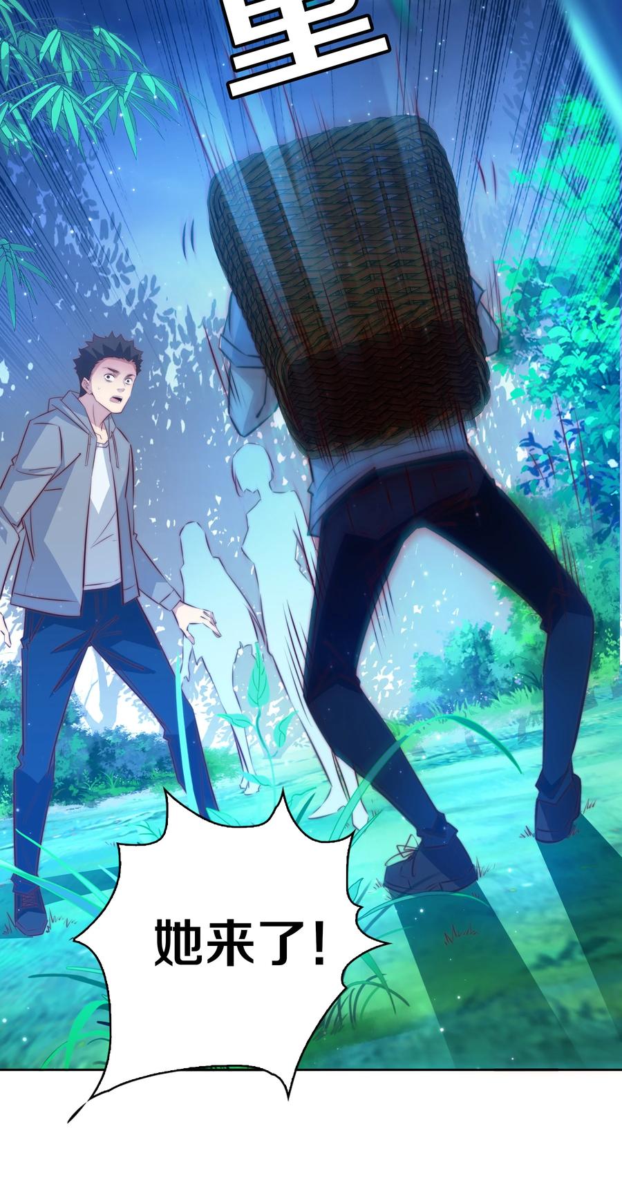 084 夺笋呐39