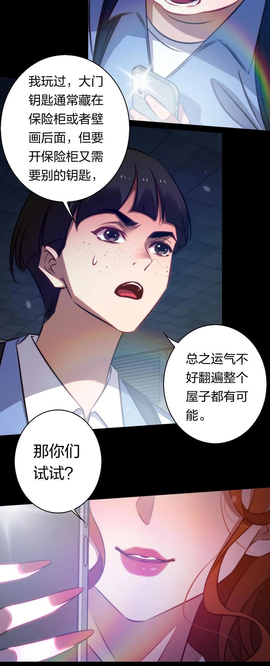 164 寻找出路3