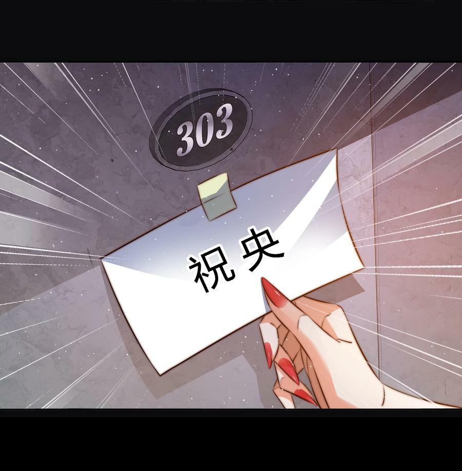 142 与鬼为邻5