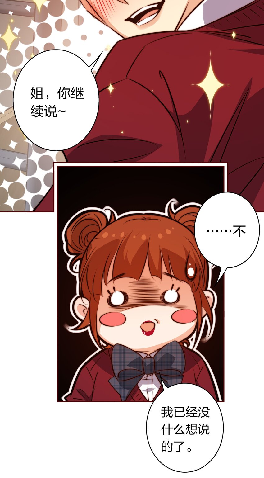 114 我可爱的弟弟呦7